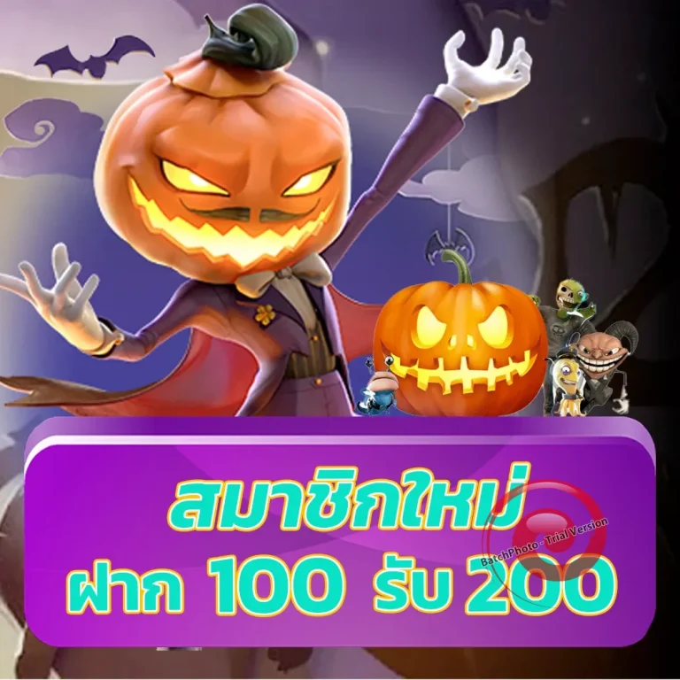megavip login