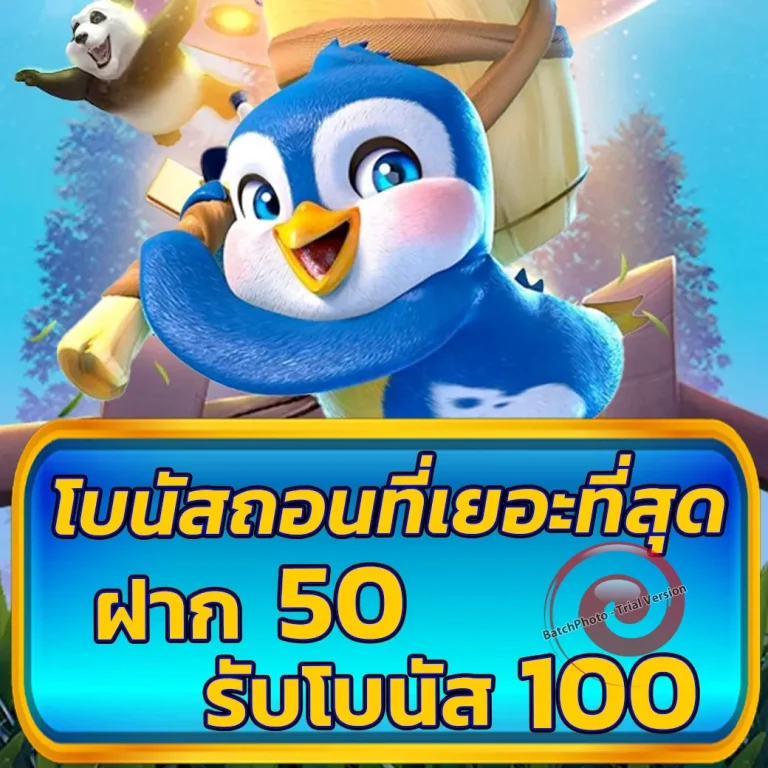 megavip slot